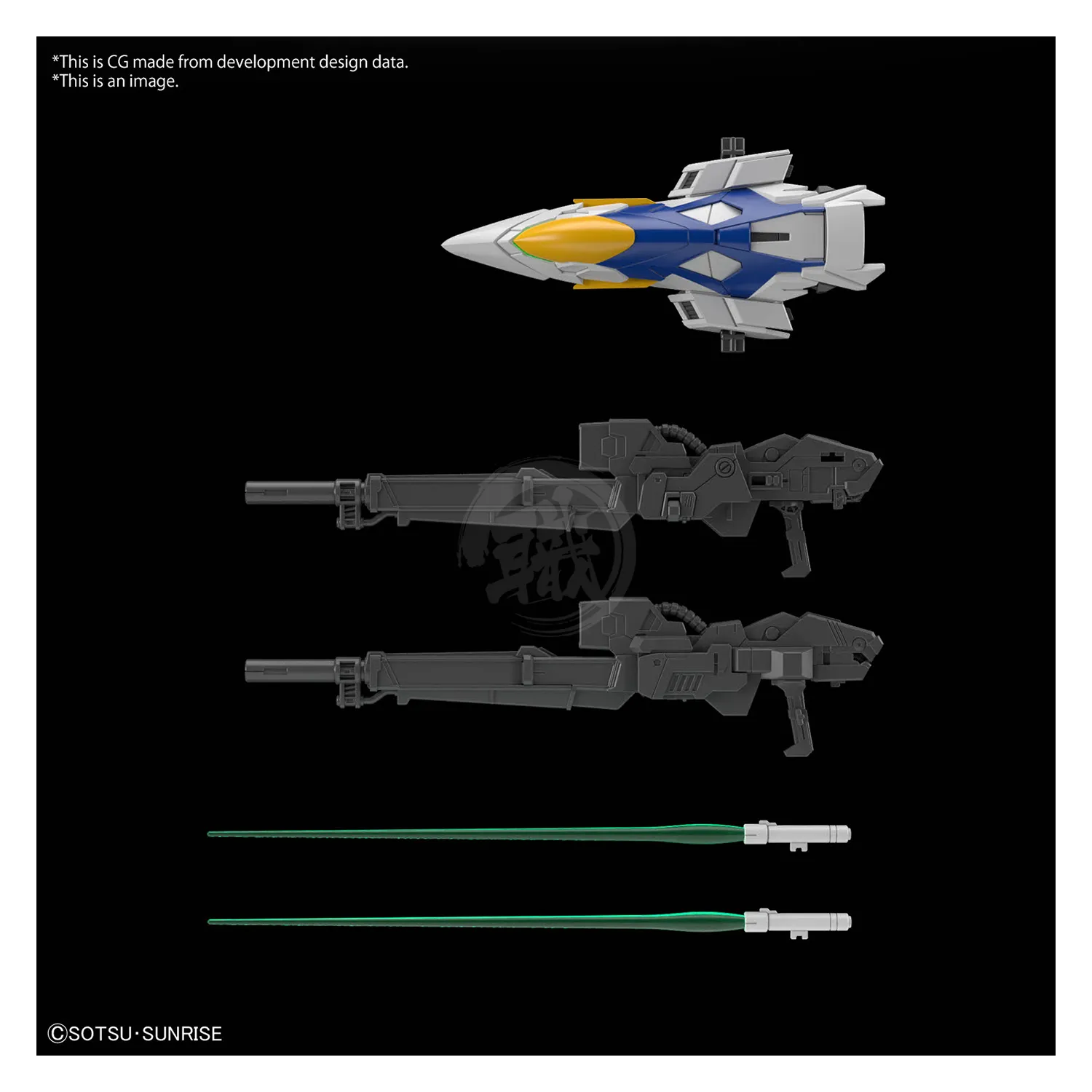 MGSD Wing Gundam Zero EW